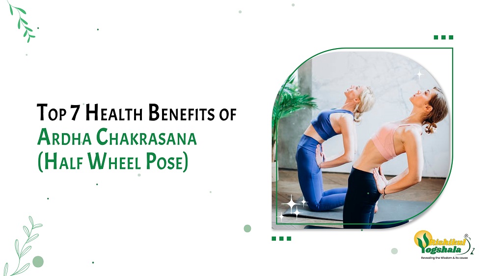 ऊर्ध्व धनुरासन (चक्रासन) योग करने का सही तरीका, फायदे और सावधानियां | How  To Do Urdhva Dhanurasana or Chakrasana or Wheel Pose Step by Step  Instructions In Hindi